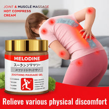 Melodine Japanese Soothing Massage Gel